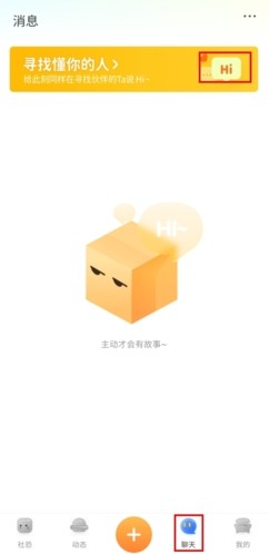 社恐快跑旧版本