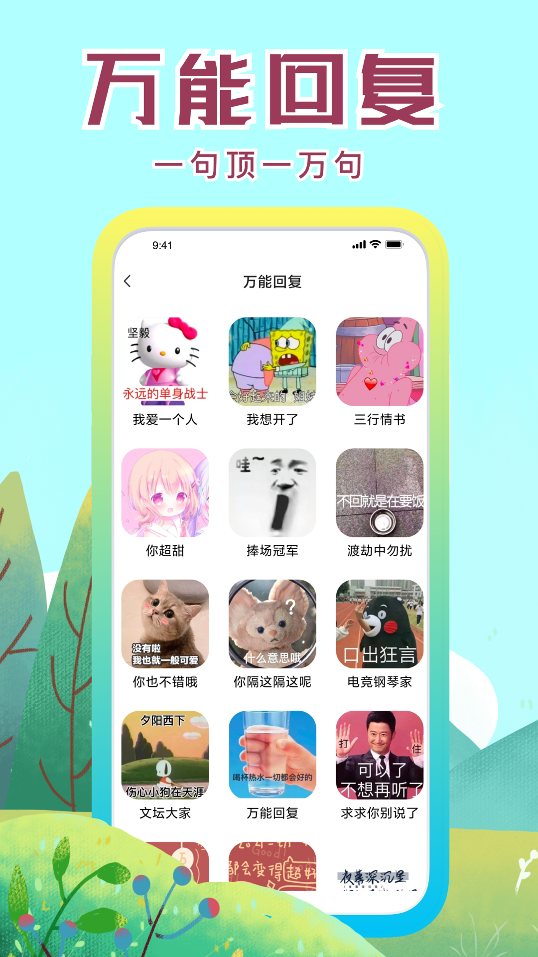 社恐快跑旧版本2026版下载