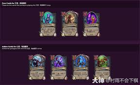 炉石传说酒馆战棋亡灵攻击提升流怎么玩