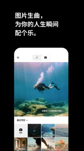 海绵音乐ai2026安卓版