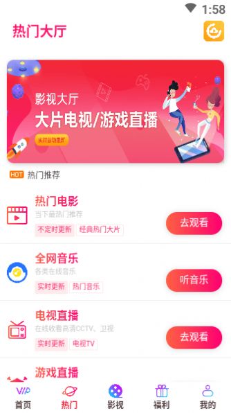 云汇视界app官方下载最新版app最新版