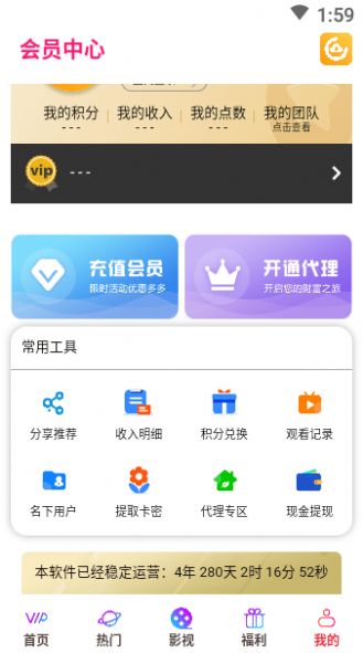 云汇视界app官方下载最新版app最新版