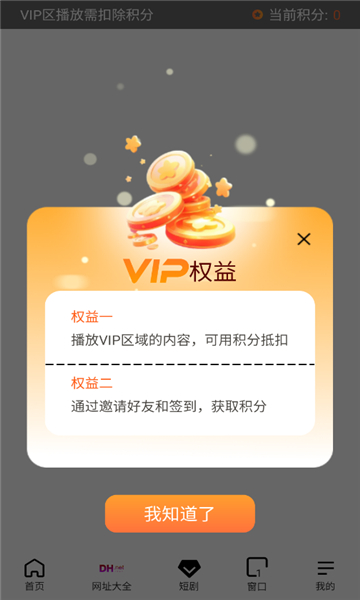 哪吒浏览器最新下载安卓版