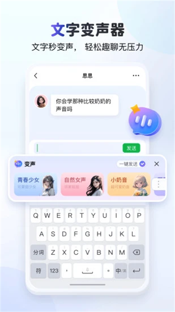 KK键盘app最新版2026下载