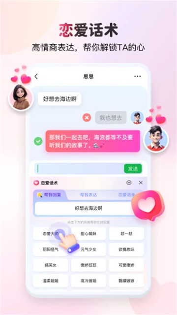 KK键盘app最新版2026下载