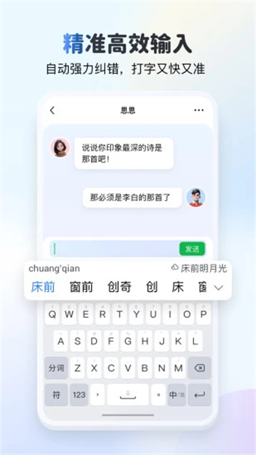 KK键盘app最新版2026下载