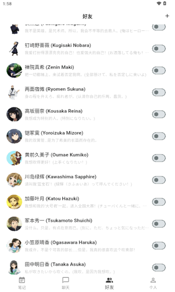 白熊ai聊天安卓app