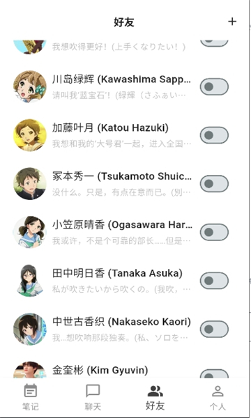 白熊ai聊天安卓app