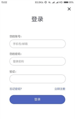 loex交易所官方版