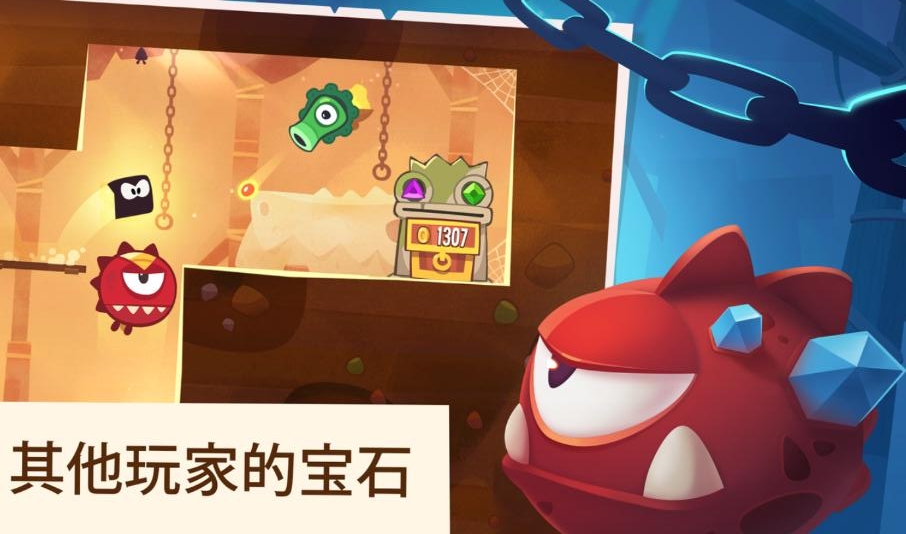 盗者之王手机版2026下载