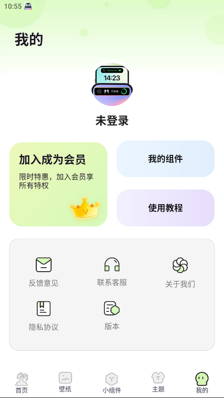 灵动屿ios版