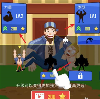 抛出银河系游戏攻略图片5