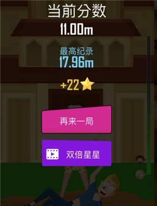 抛出银河系游戏攻略图片4