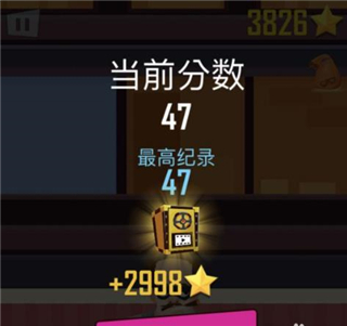 抛出银河系游戏攻略图片9