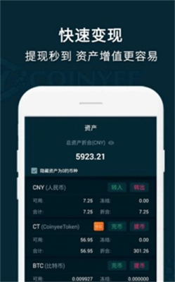 独角兽交易所地址下载链接