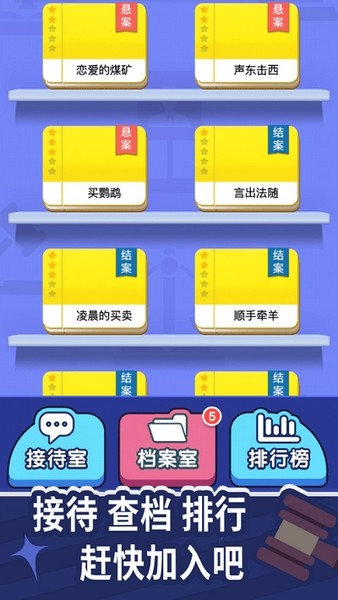 法外无狂徒2026版ios