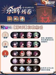 崩坏星穹铁道中哀歌塞壬怎么打