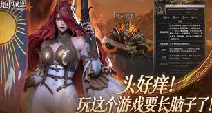 地下城堡4失落小镇怎么玩