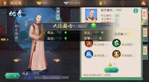 叫我万岁爷如何生一品