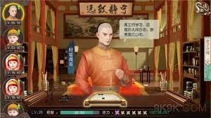 叫我万岁爷如何生一品