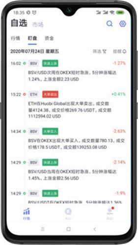新经币钱包官方app下载