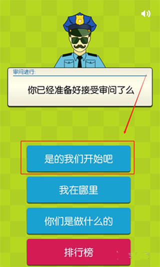 证明她是我女友游戏攻略图片1