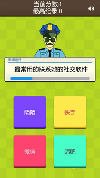 证明她是我女友游戏攻略图片2