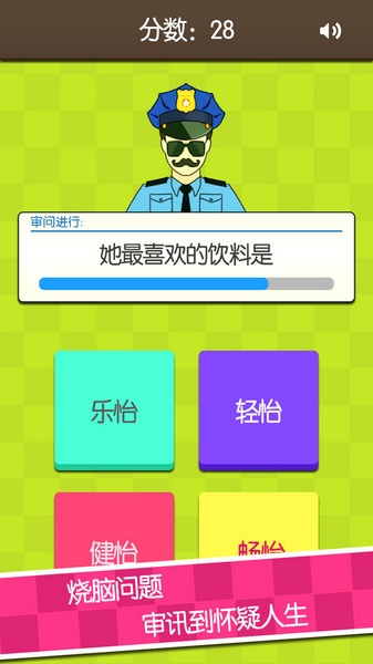 证明她是我女友苹果手机版