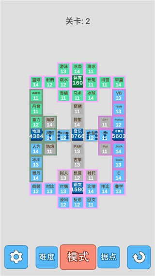 学科对抗赛2026苹果下载
