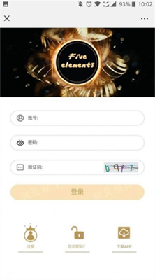 五行区块链数字资产官网app