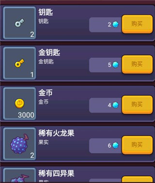极简地下城新手攻略图片3