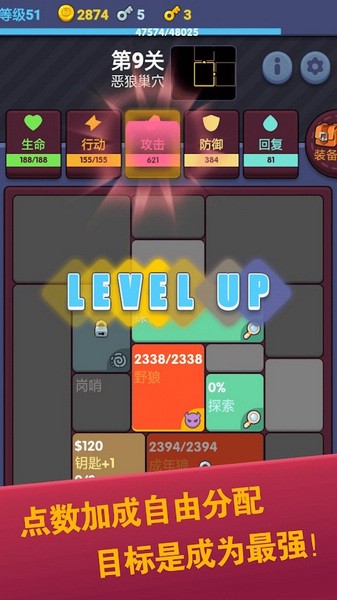 极简地下城2026版ios