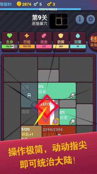 极简地下城2026版ios