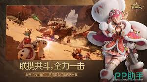 怪物猎人旅人封测怎么预约报名