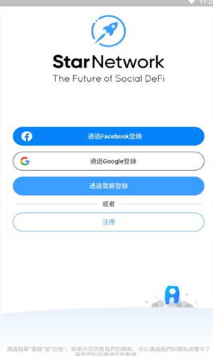 星币star network官网地址
