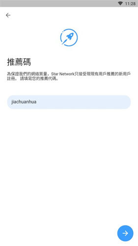 星币star network官网地址