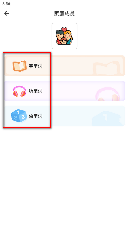 芥末韩语下载