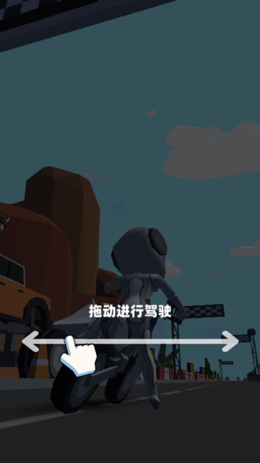摩托我贼溜app版ios下载