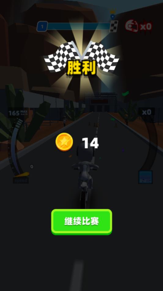 摩托我贼溜app版ios下载