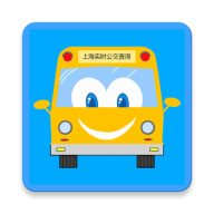 上海实时公交ios版
