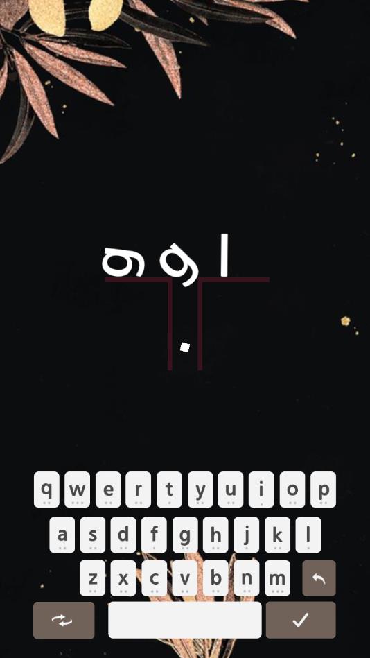 超文字主理人ios版