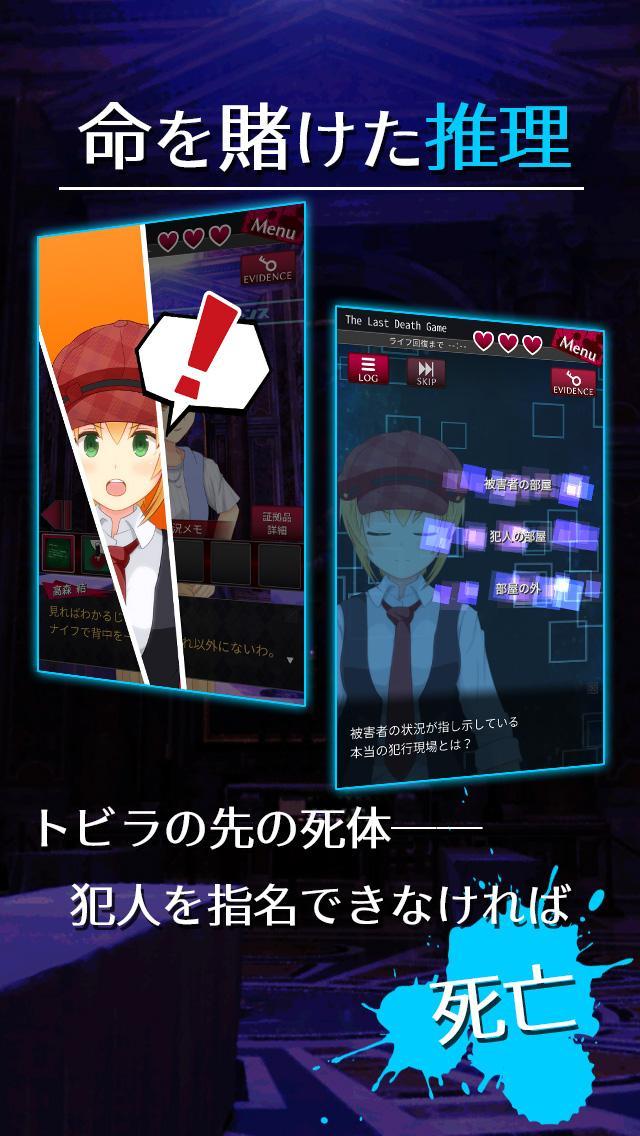 逃脱侦探少女app版ios