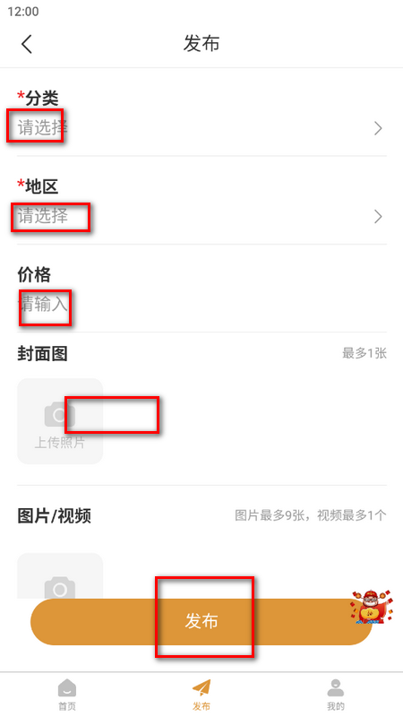 蒸旺信息平台下载