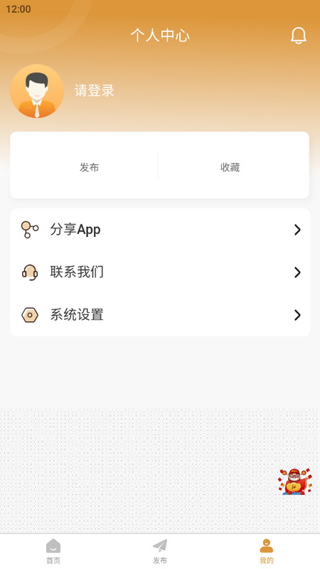 蒸旺信息平台下载