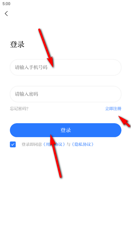 最红安免费版