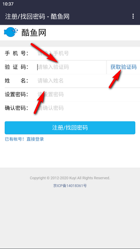 酷鱼网最新版