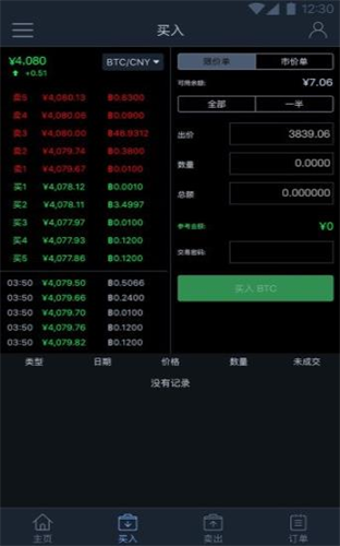 币越交易所官方网站