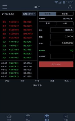 币越交易所官方网站