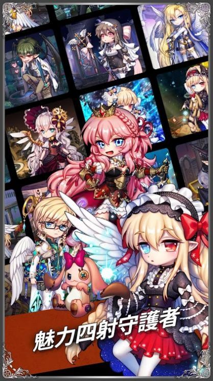 星之天使手机版2026