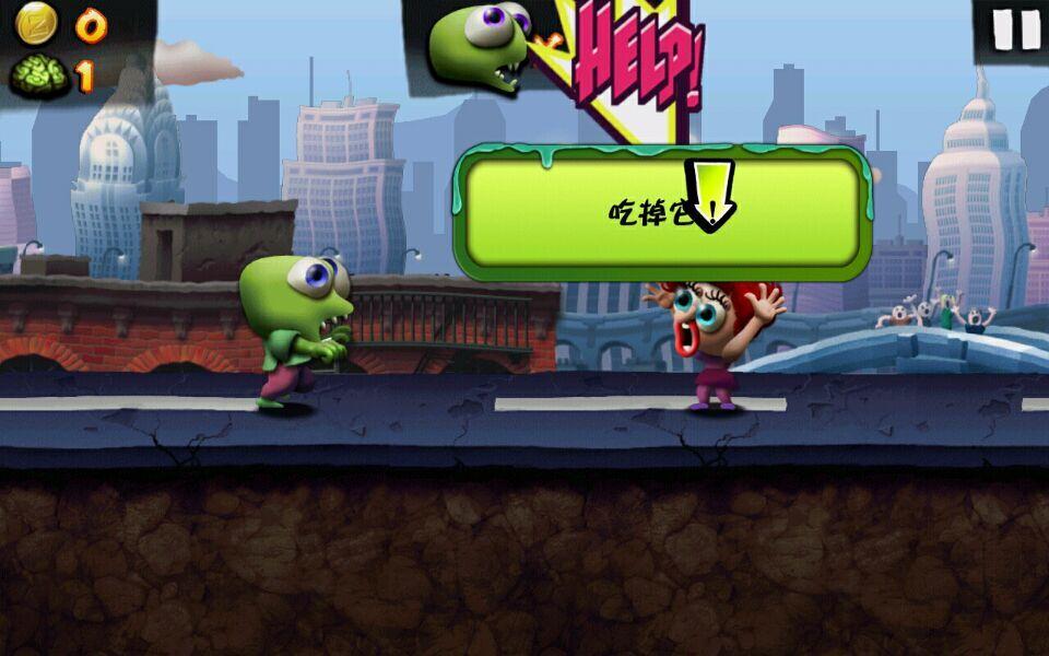 僵尸尖叫app苹果版